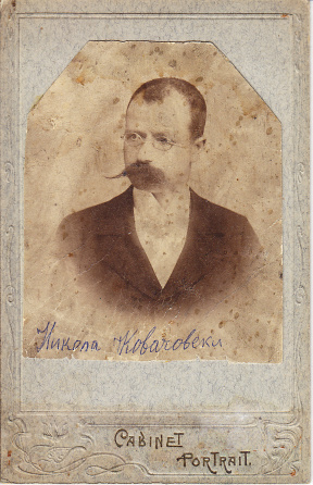 За Читалището За Читалището